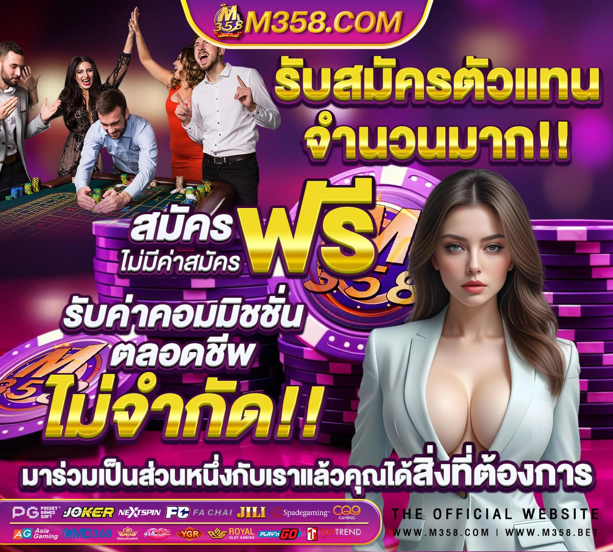 สล็อตwin888